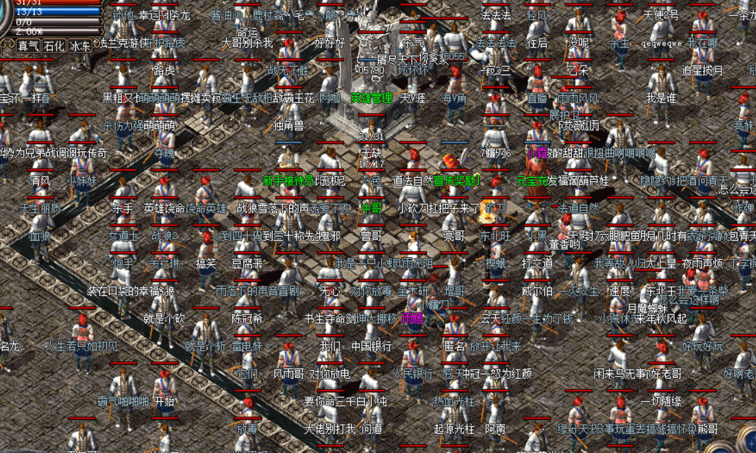 血战魔龙真实截图展示