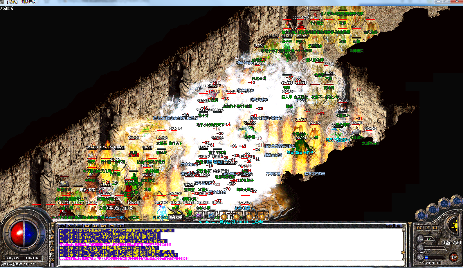 血战魔龙真实截图展示