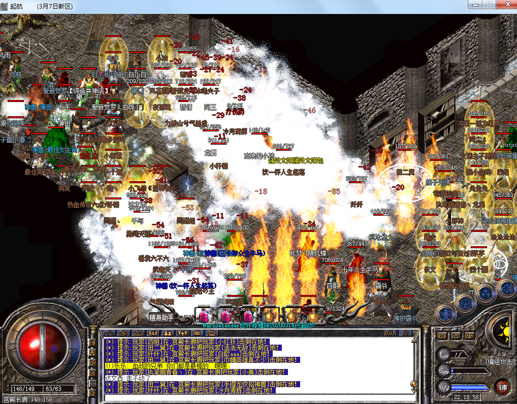 血战魔龙真实截图展示