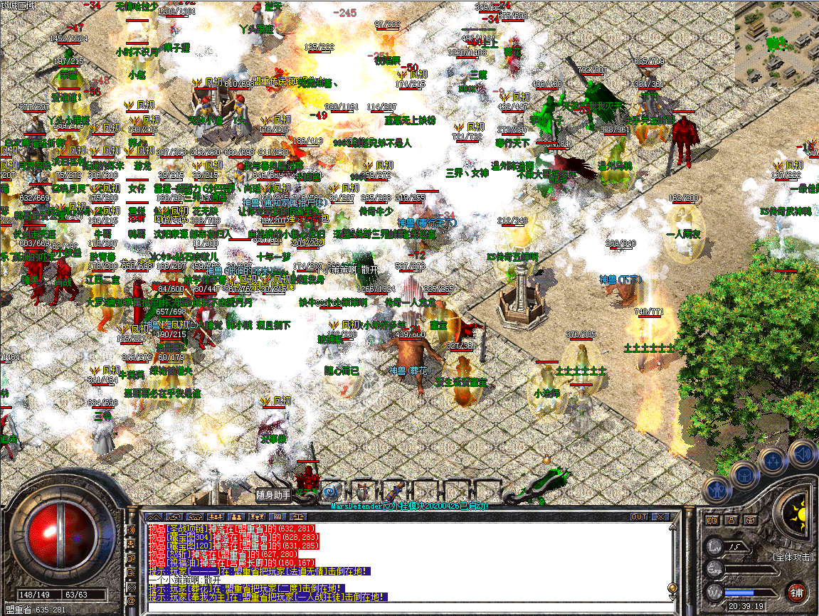 血战魔龙真实截图展示